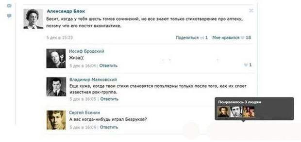 Веселые фото