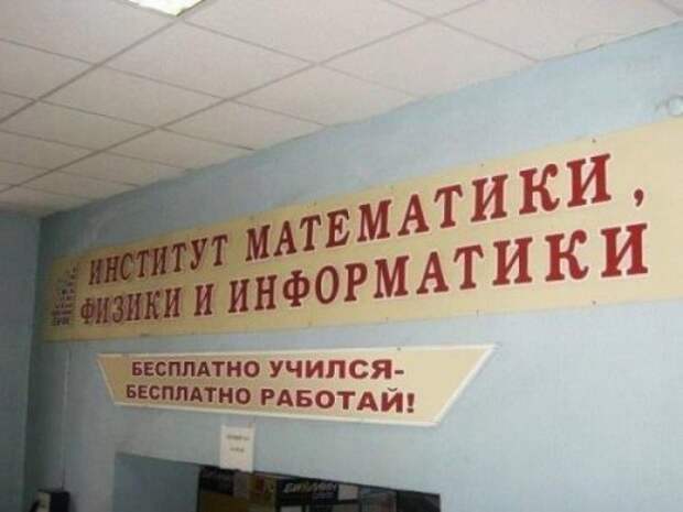 Смешные вывески, объявления и реклама (15 фото)