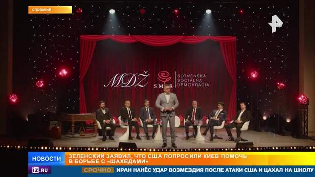 Венгрия дала Украине три дня на возобновление транзита по трубопроводу "Дружба"