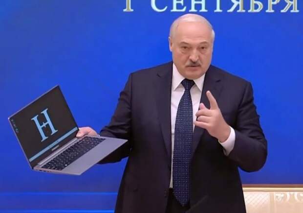 Лукашенко представил первый белорусский ноутбук 