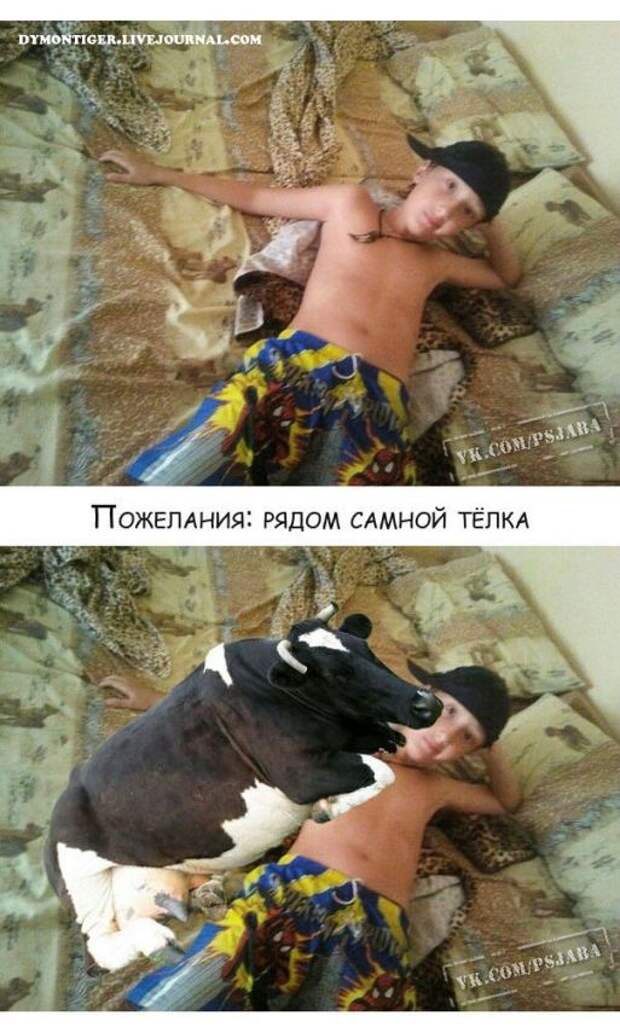 Отфотошопте меня