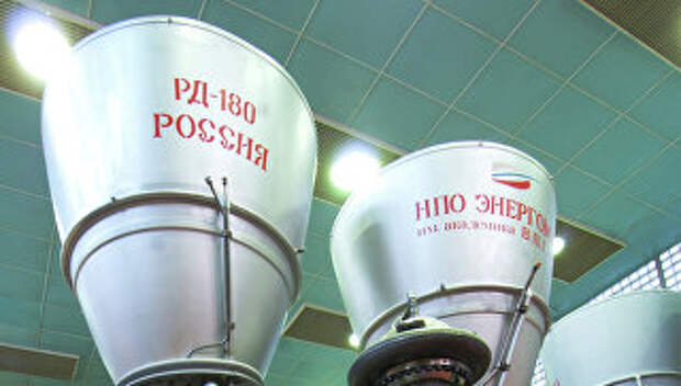 Ракетный двигатель РД-180. Архивное фото