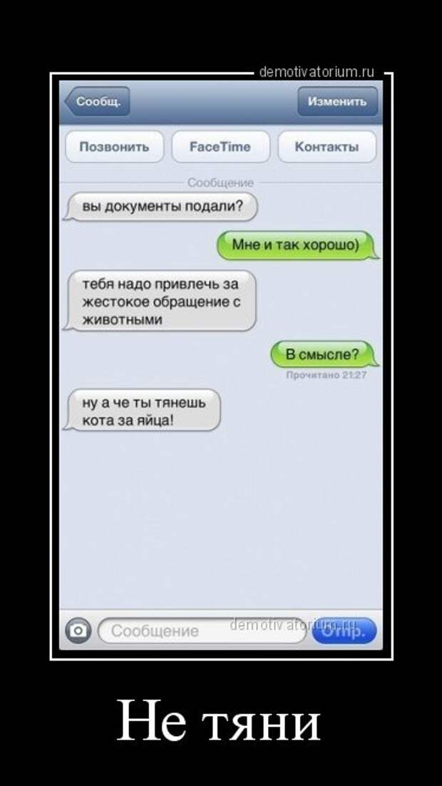 Демотиваторы-приколы (16 шт)