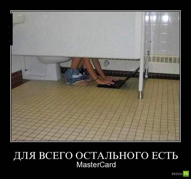 Демотиваторы на июль, часть 8 (28 фото) Демотиваторы на июль, часть 8 (28 фото)