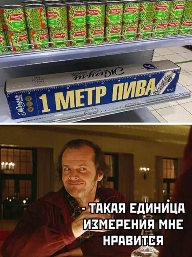 Смешные мемы без картинок