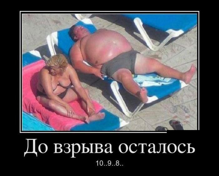 Демотиваторы (30 фото)