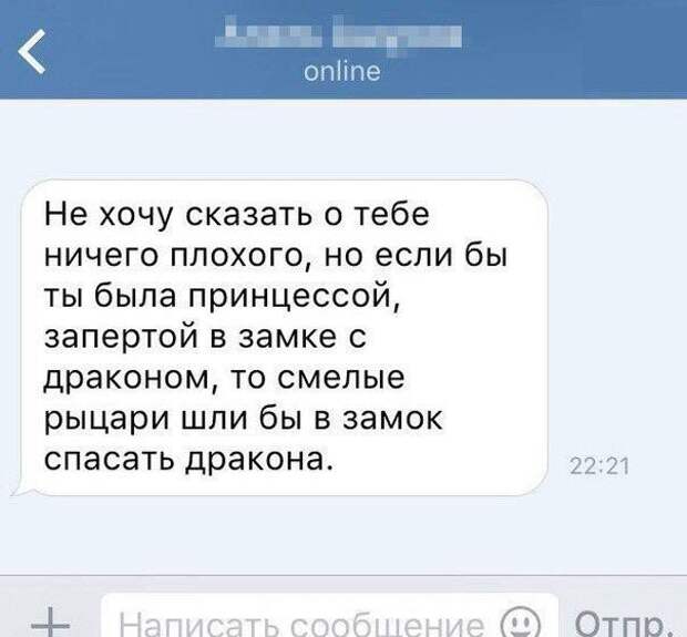 Забавные комментарии и высказывания из социальных сетей (27 фото)