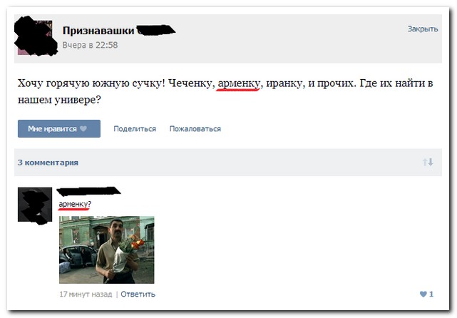 Смешные комментарии из социальных сетей (30 фото) Смешные комментарии из социальных сетей (30 фото)