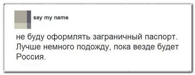 Смешные комментарии из социальных сетей 14.05.14  комментарии, прикол, соцсети