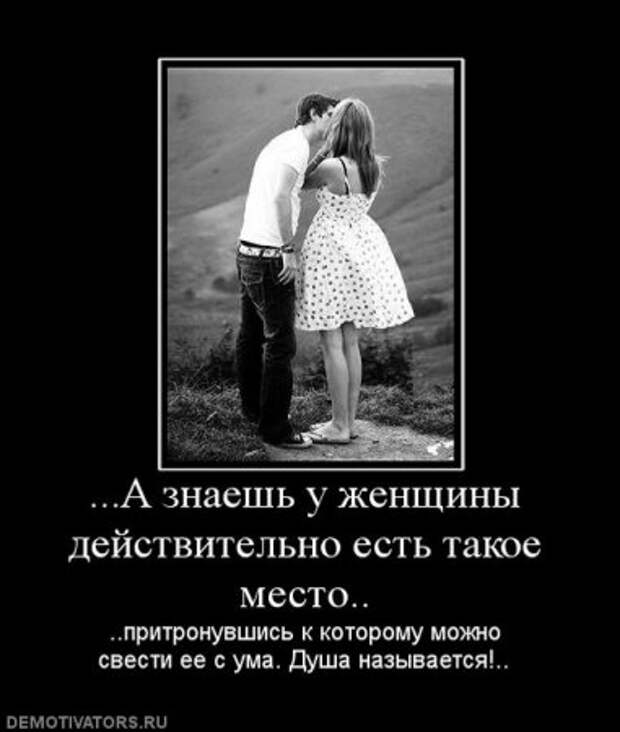 Демотиваторы смысловые.