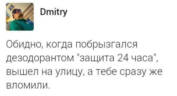Смешные комментарии из социальных сетей комменты, соцсети, юмор