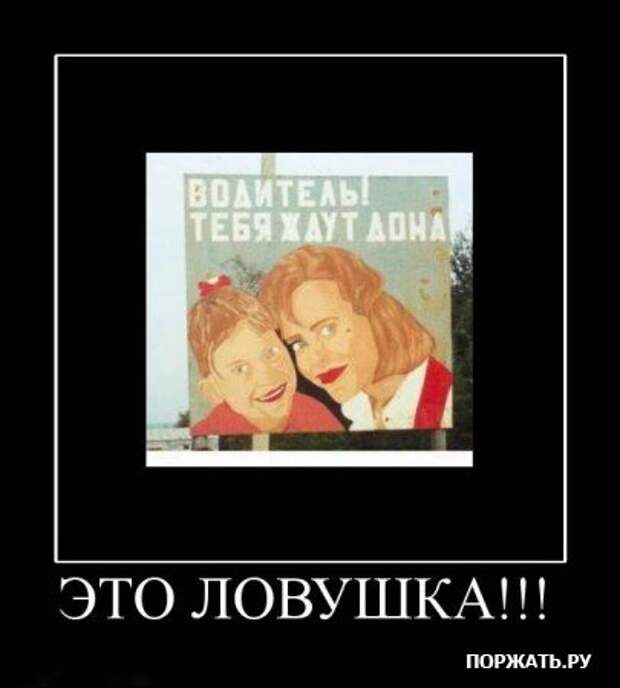 Прикольные демотиваторы (часть 2)