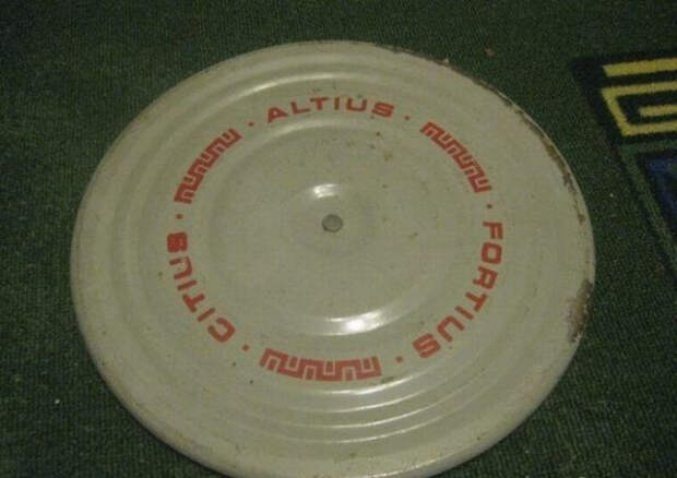 крутилка