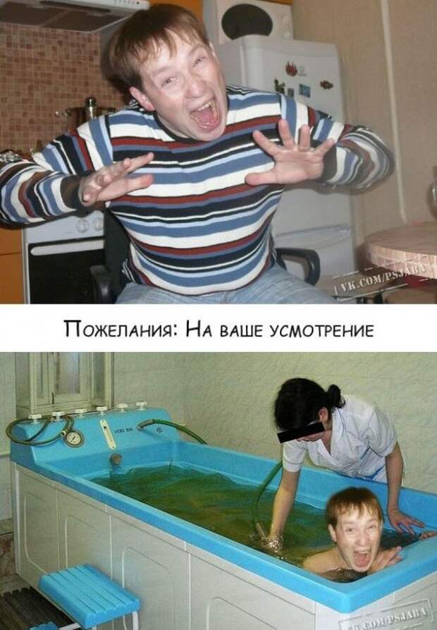 Отфотошопте меня