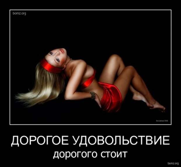 Прикольные новые демотиваторы.