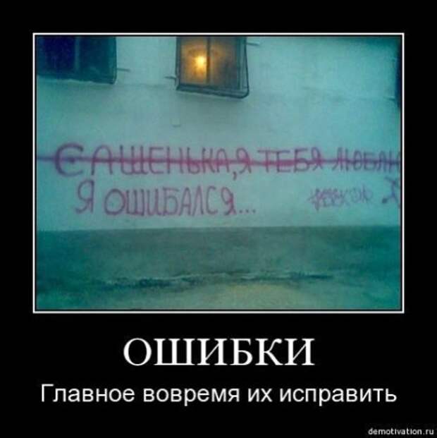 Смешные демотиваторы, веселые картинки с надписями!
