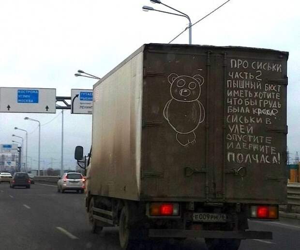 Подборка автоприколов. Часть 155 автоприколы, приколы