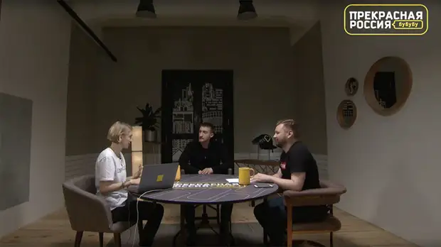 Прекрасная Россия бу-бу-бу: RT провёл стрим «Я у мамы оппозиция»
