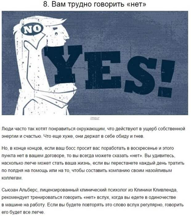 Цитаты о максиме горьком. Афоризмы о человеческой глупости. Высказывания о завтрашнем дне. Можете быть уверены не только. Стихи про уверенность в себе.