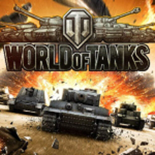 worldoftanks