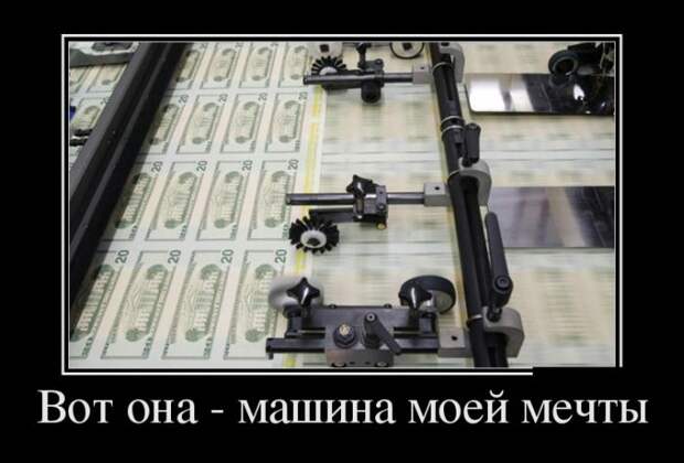 Демотиваторы демотиваторы, прикол, смех, юмор