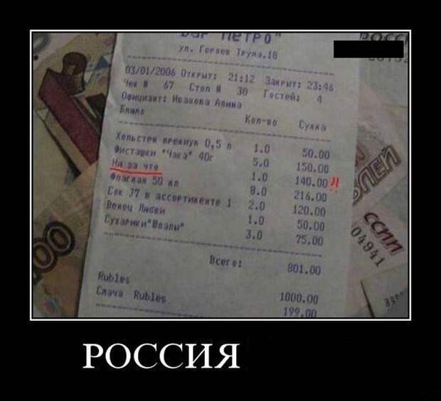 Демотиваторы  демотиваторы, прикол, смех, юмор