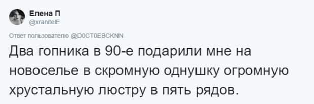 Sюди рассказывают о самых бесполезных и глупых подаркахкоторые они получали