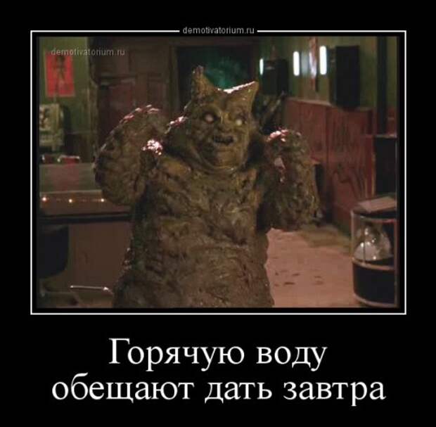 Прикольные демотиваторы для всех (15 шт)