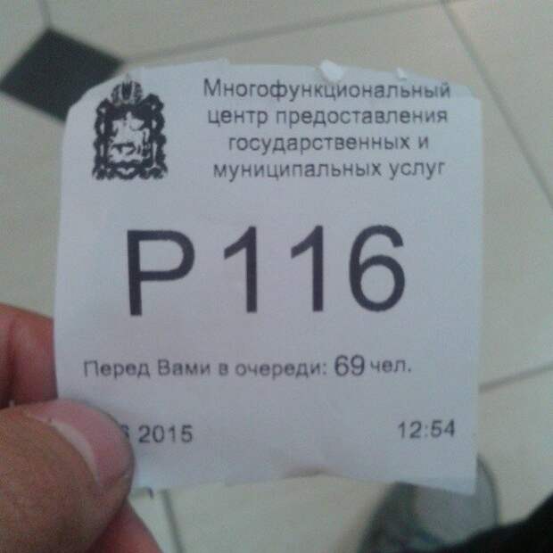Это был самый неудачный день. Аж вся дрожу!