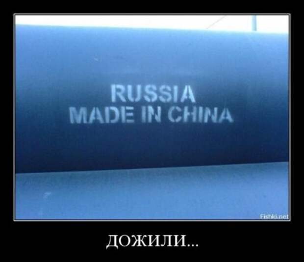 Смешных демотиваторов много не бывает.