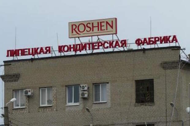 4194784-fabrika-roshen-v-lipecke-uvolnyaet-kazh