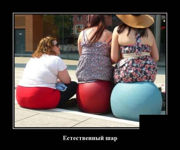 Демотиваторы 18 декабря 2020
