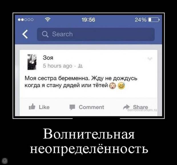 Не сдавайся никогда! 12