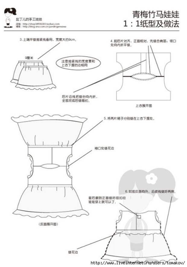 82702972_large_12 (489x700, 118Kb)