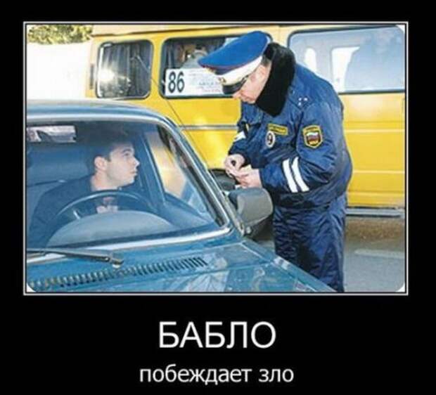 Демотиваторы с приколами на Поржать.ру