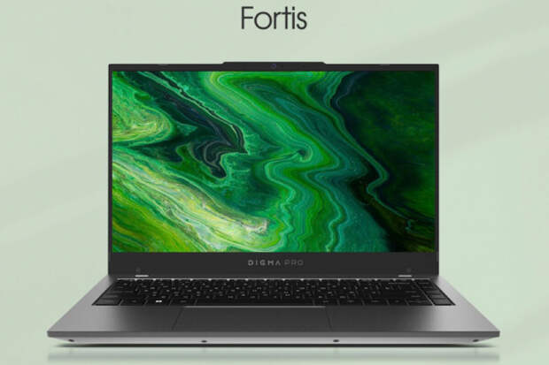 Digma Pro выпустила новые ноутбуки Fortis по цене от 34 000 рублей
