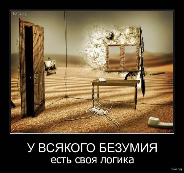 Демотиваторы о любви и просто серьезные.