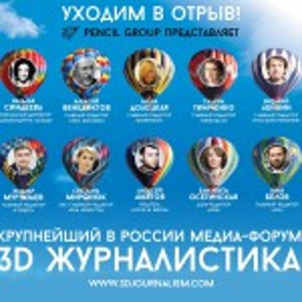 картинка%203дж