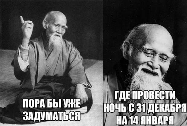 А ведь скоро Новый Год!