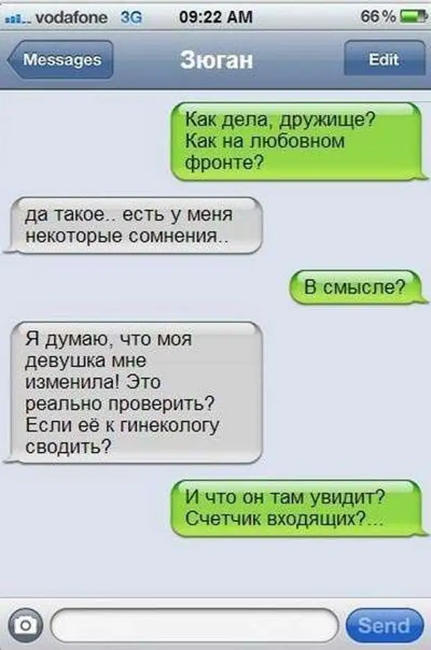 Любовные переписки фото