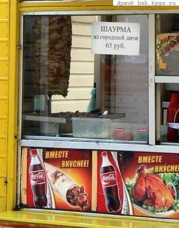 Нестроительные маразмы.