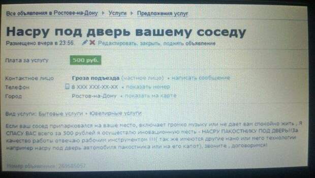 Смешные приколы прикол, смех, стеб, хорошее настроение, шутка