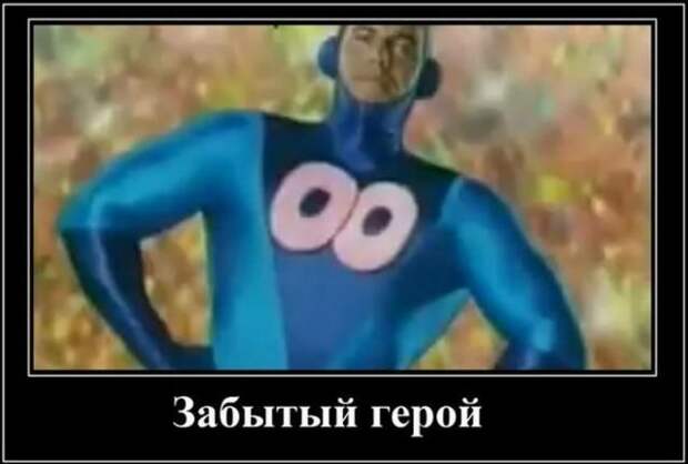 Сборник демотиваторов со смыслом и без Сборник демотиваторов со смыслом и без