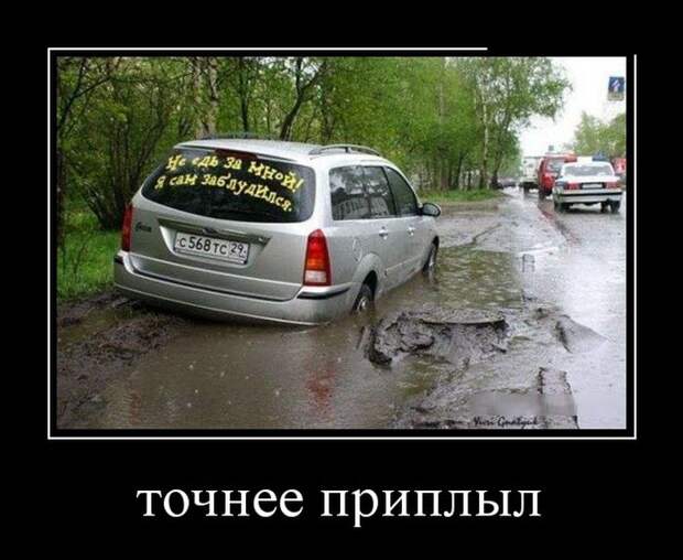 Демотиваторы (30 фото)
