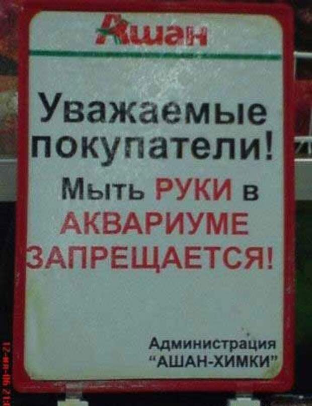 Маразмики