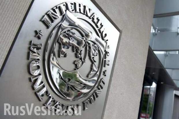В МВФ признали принадлежащие России украинские облигации государственным долгом | Русская весна