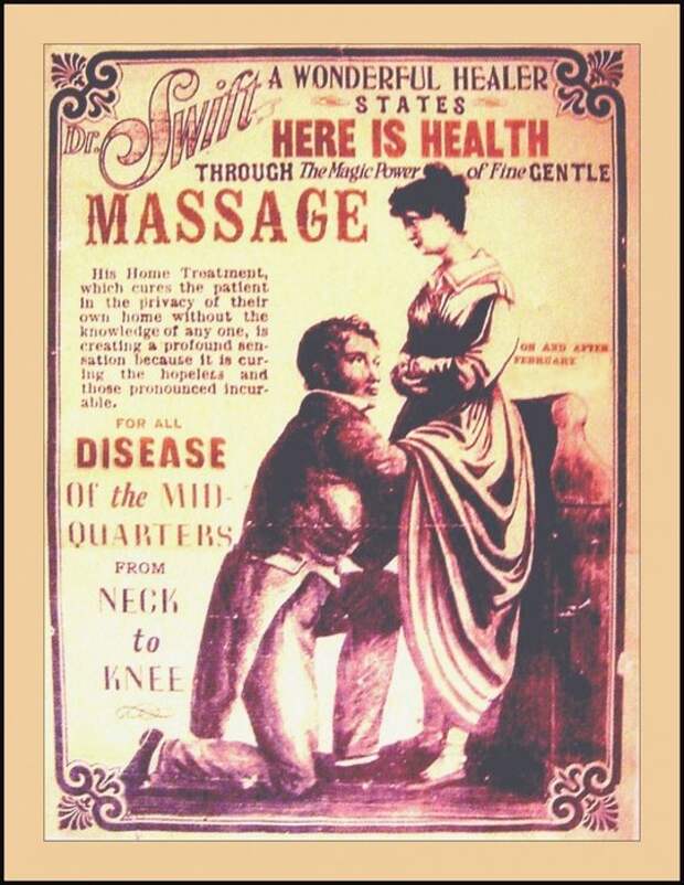В 19-м веке было в  порядке вещей посещать доктора-массажиста