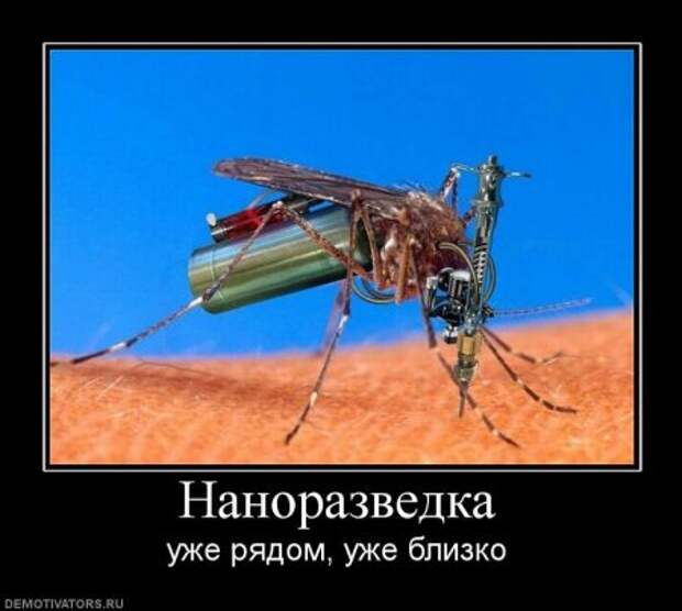 Веселые демотиваторы.