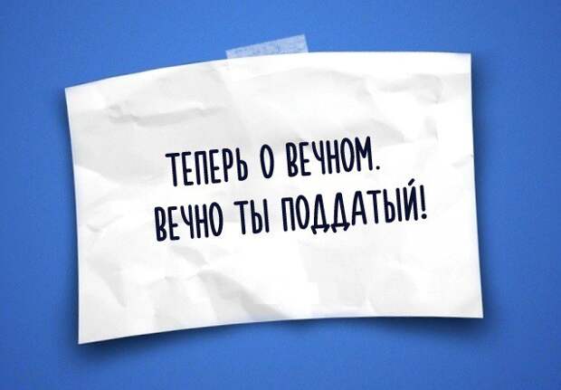 Юмор жизни в одностишьях Наталии Резник приколы, стихи, юмор