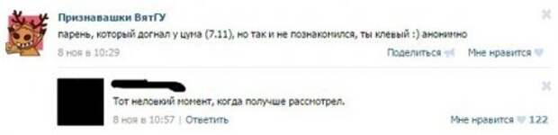 Прикольные комментарии и переписка в соцсетях (29 фото) Прикольные комментарии и переписка в соцсетях (29 фото)